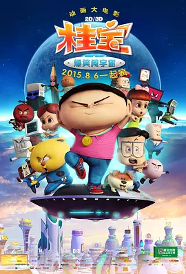 亚洲综合电影